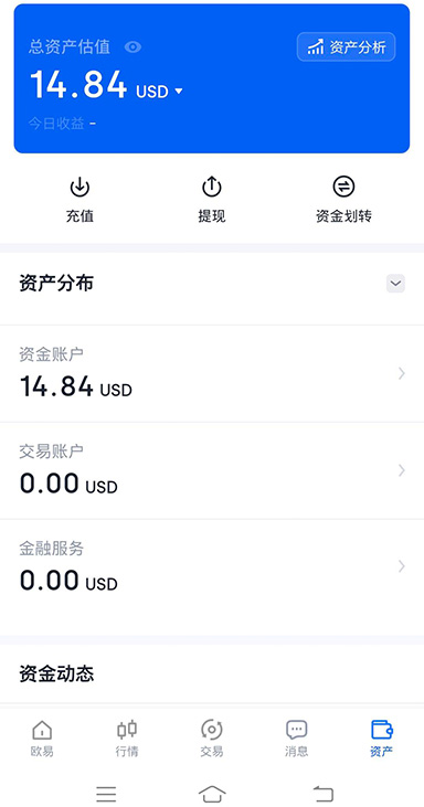 新手任务界面