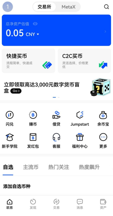 福利详情